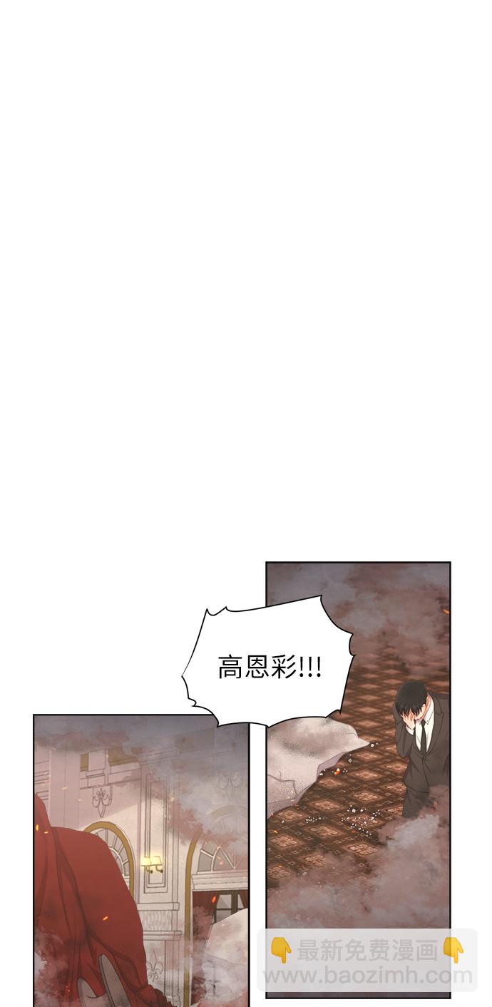 第12话3