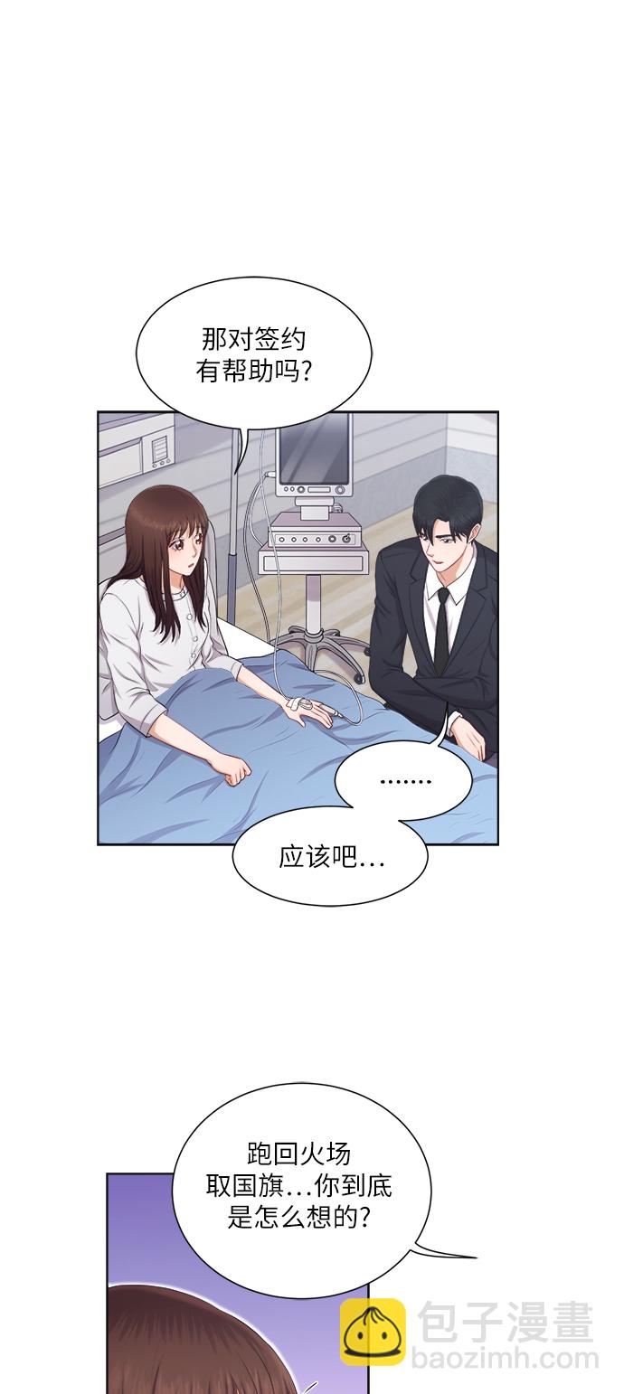 第12话32