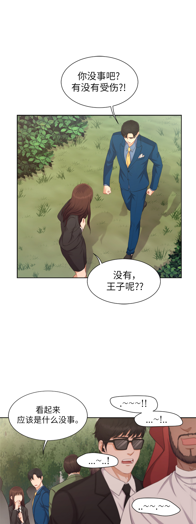 第12话5