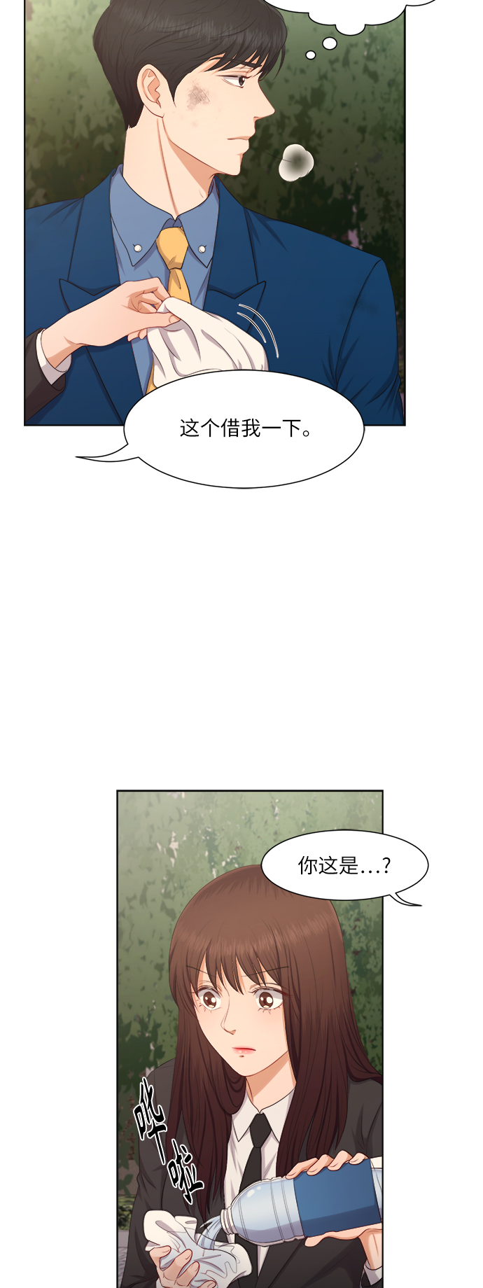 第12话7