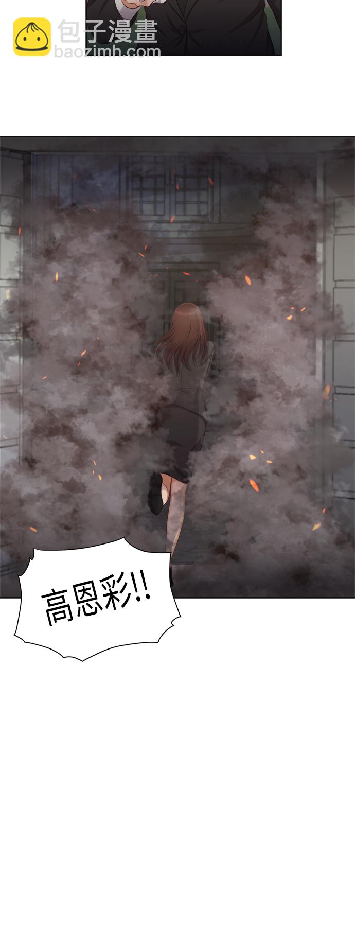 第12话8