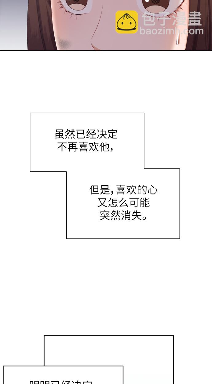第13话10