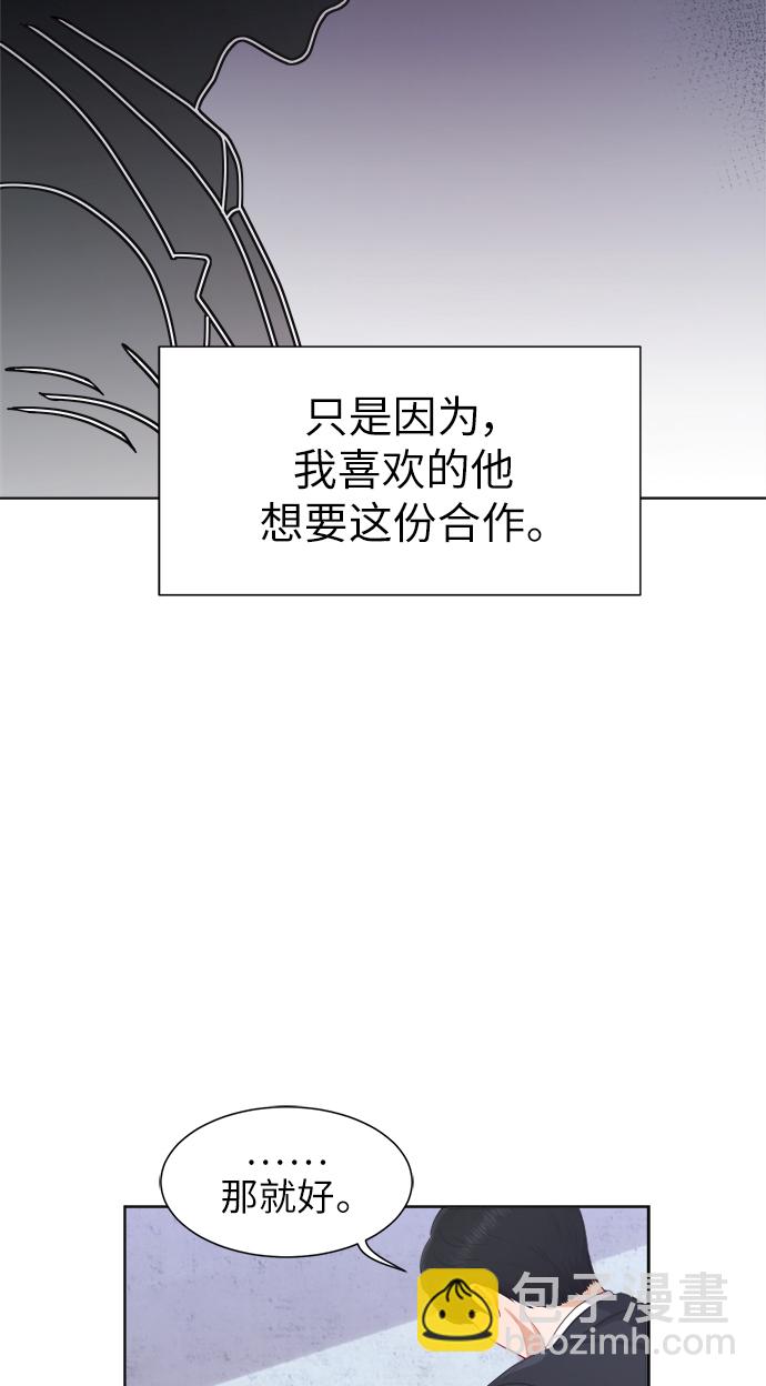 第13话12