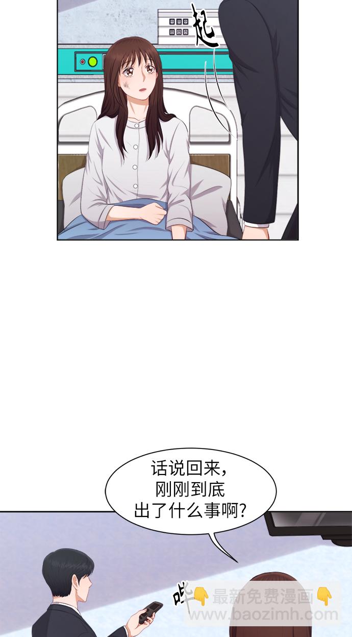 第13话13