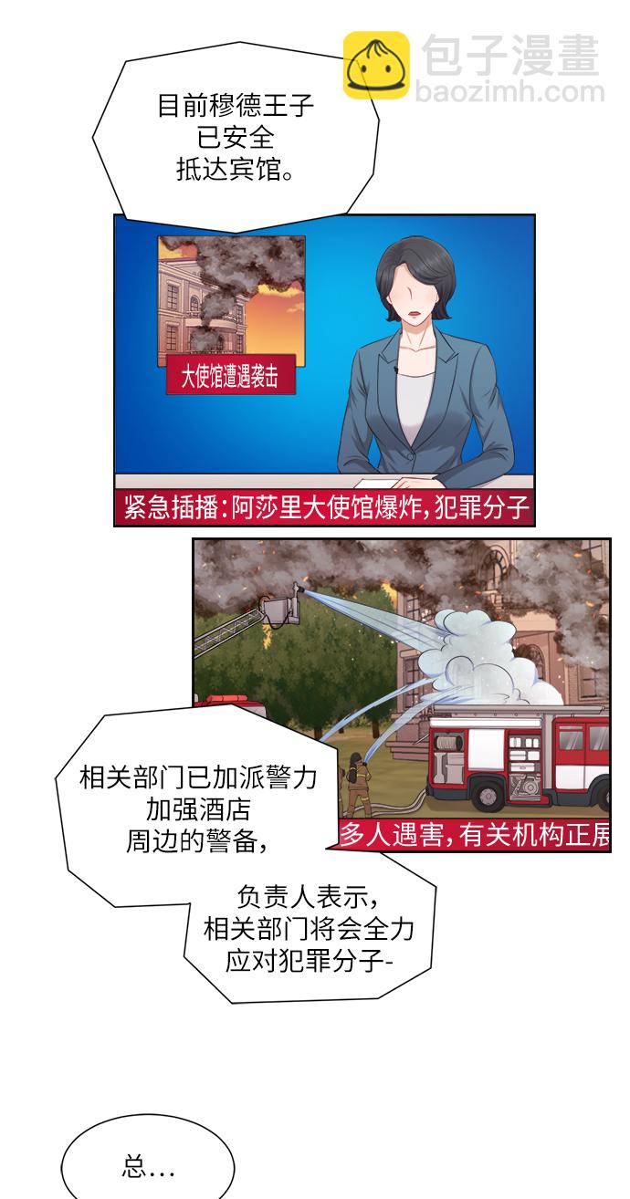 第13话15