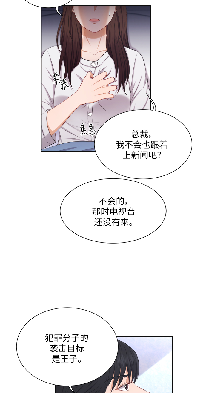 第13话16