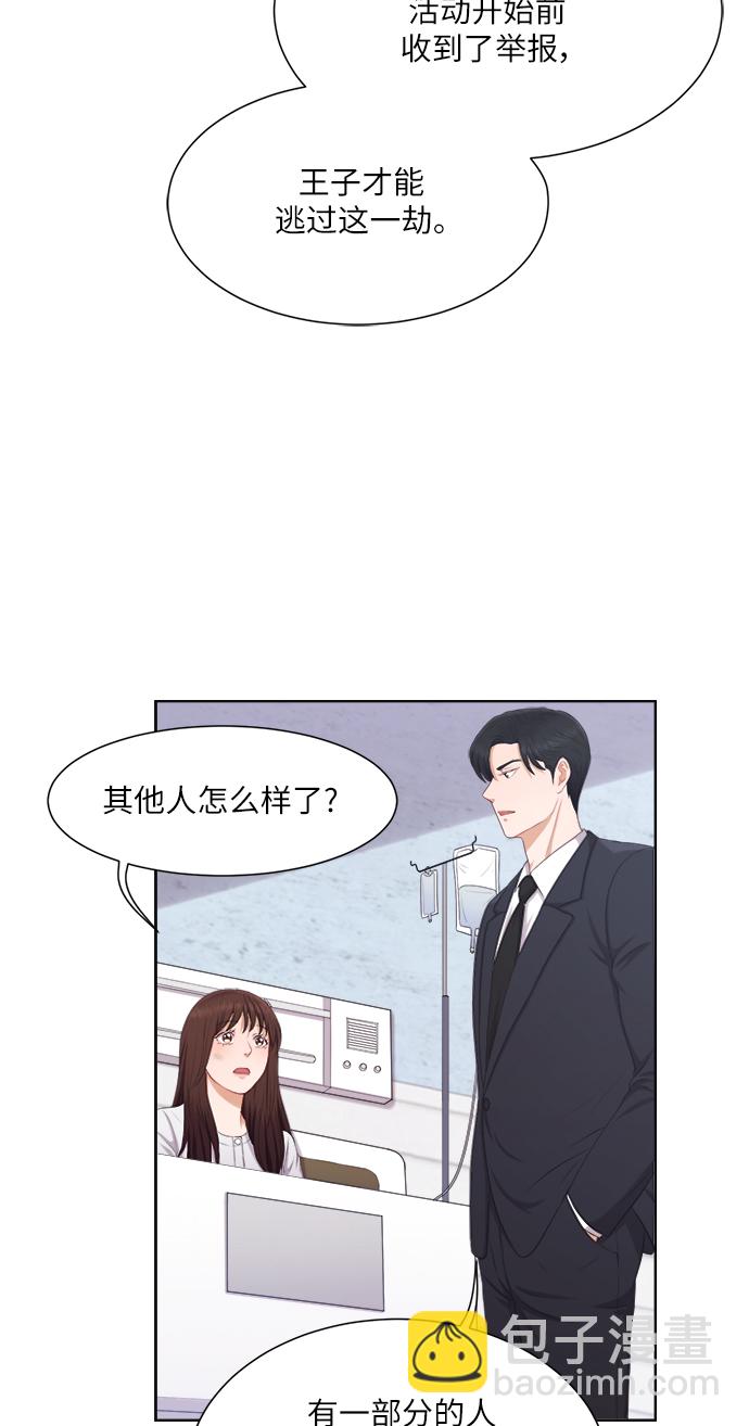 第13话18