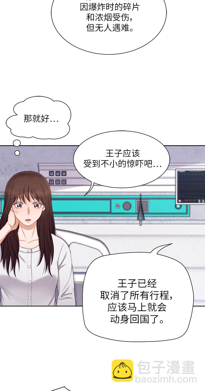 第13话19