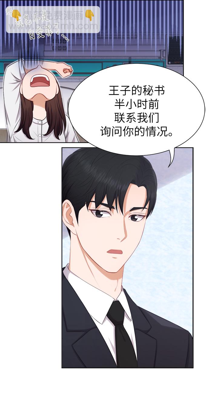 第13话21