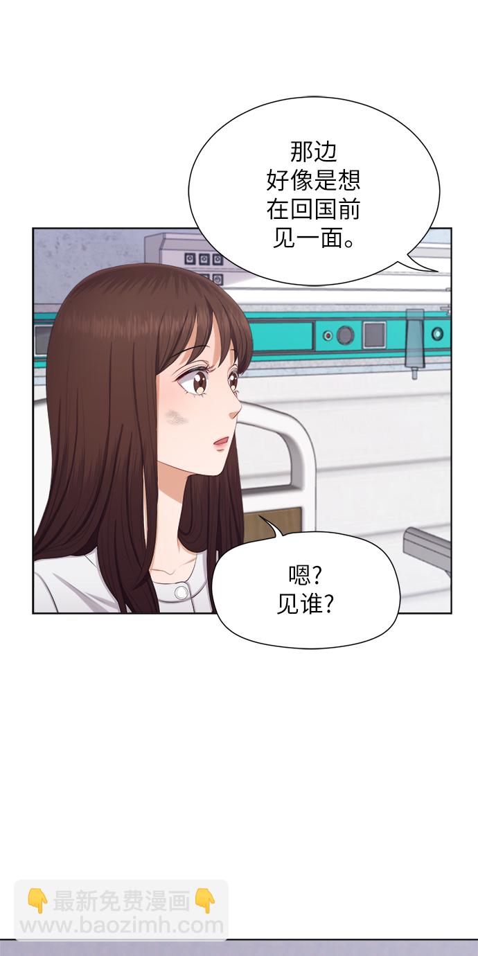 第13话22