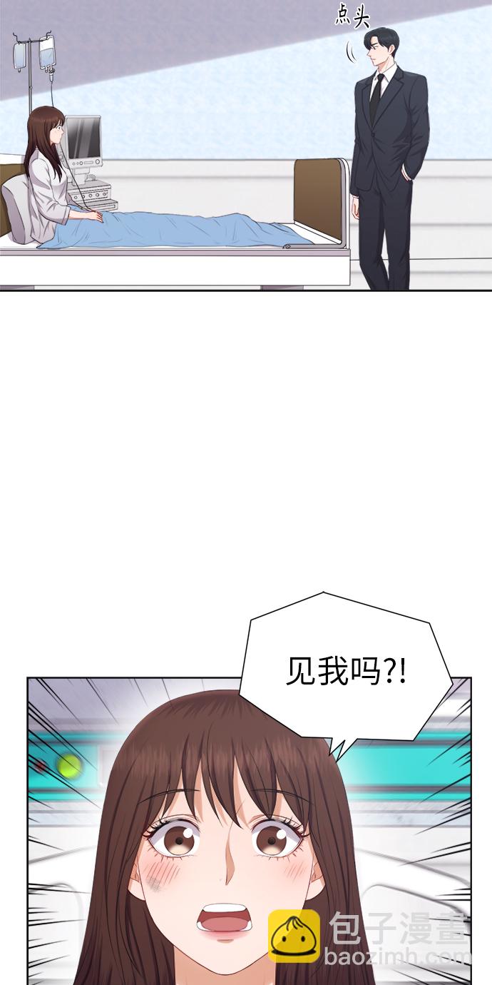 第13话23