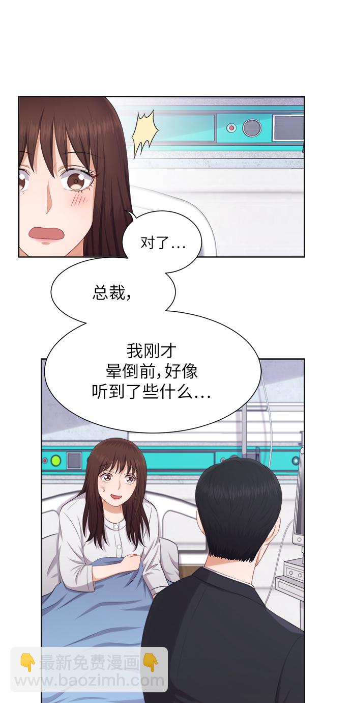第13话25