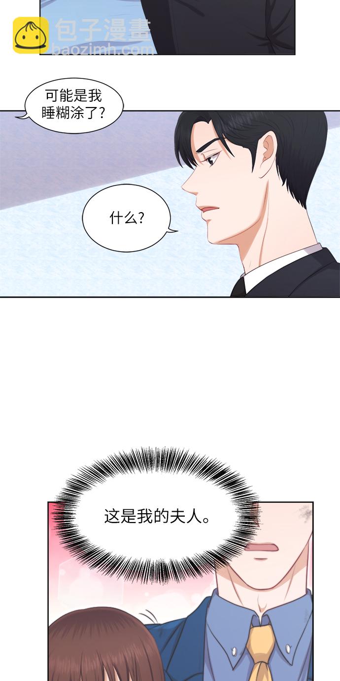 第13话26