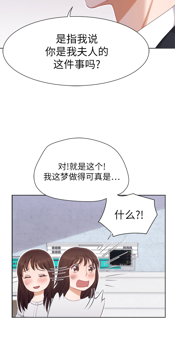 第13话28