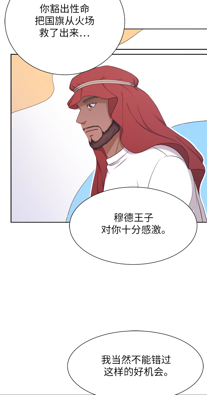 第13话31