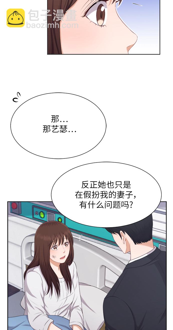 第13话34