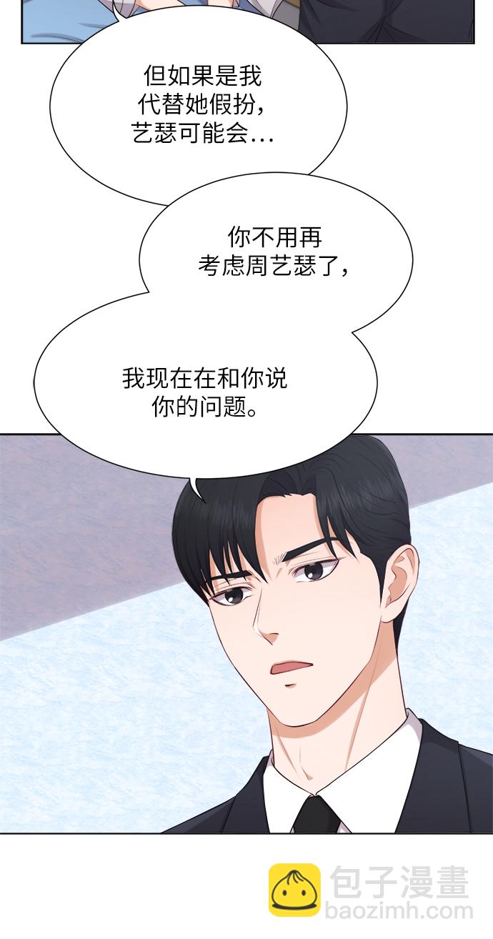 第13话35