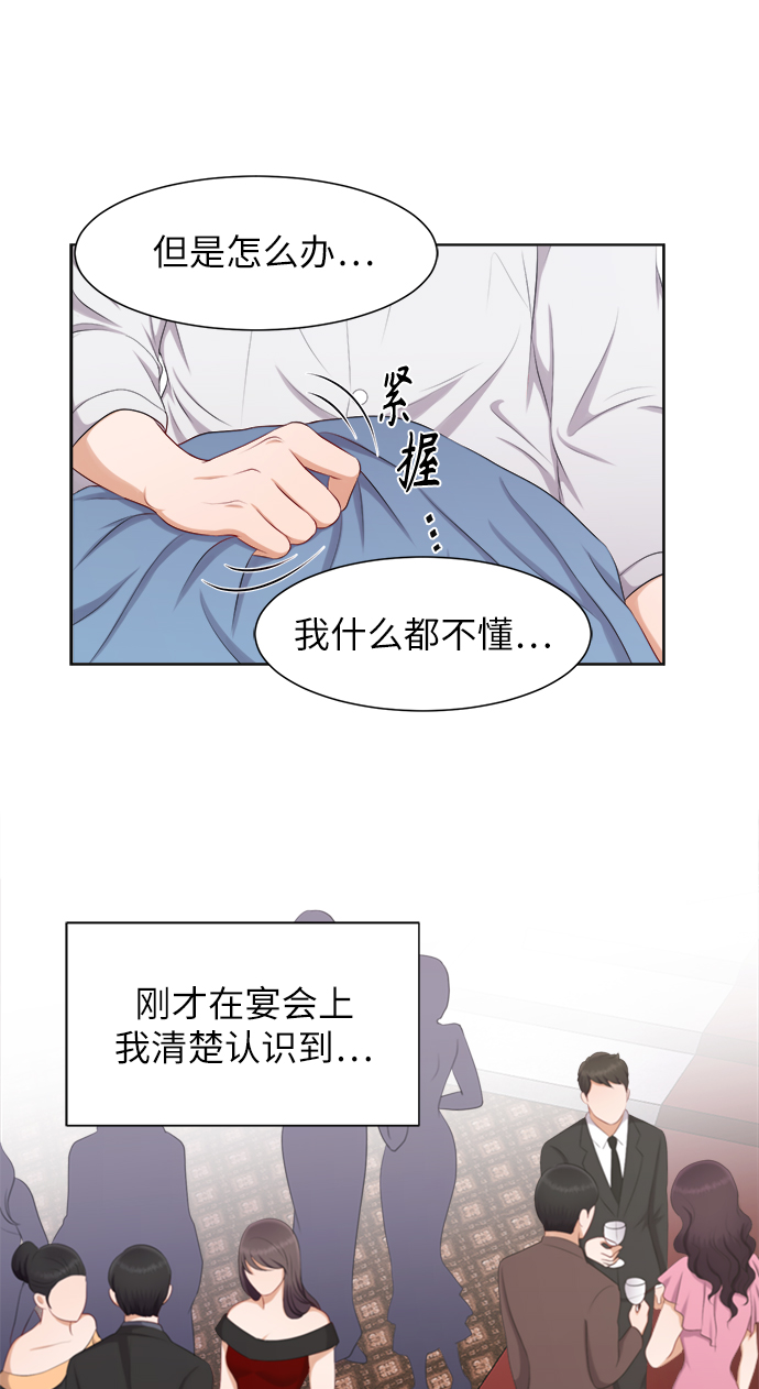 第13话36
