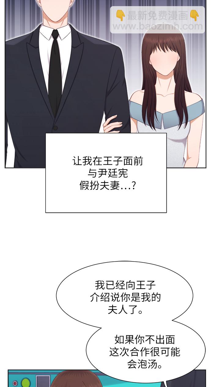 第13话38