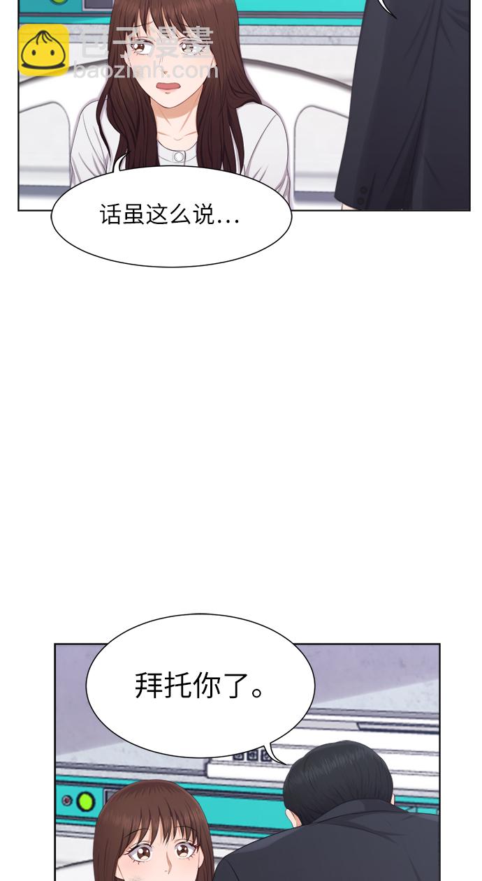 第13话39