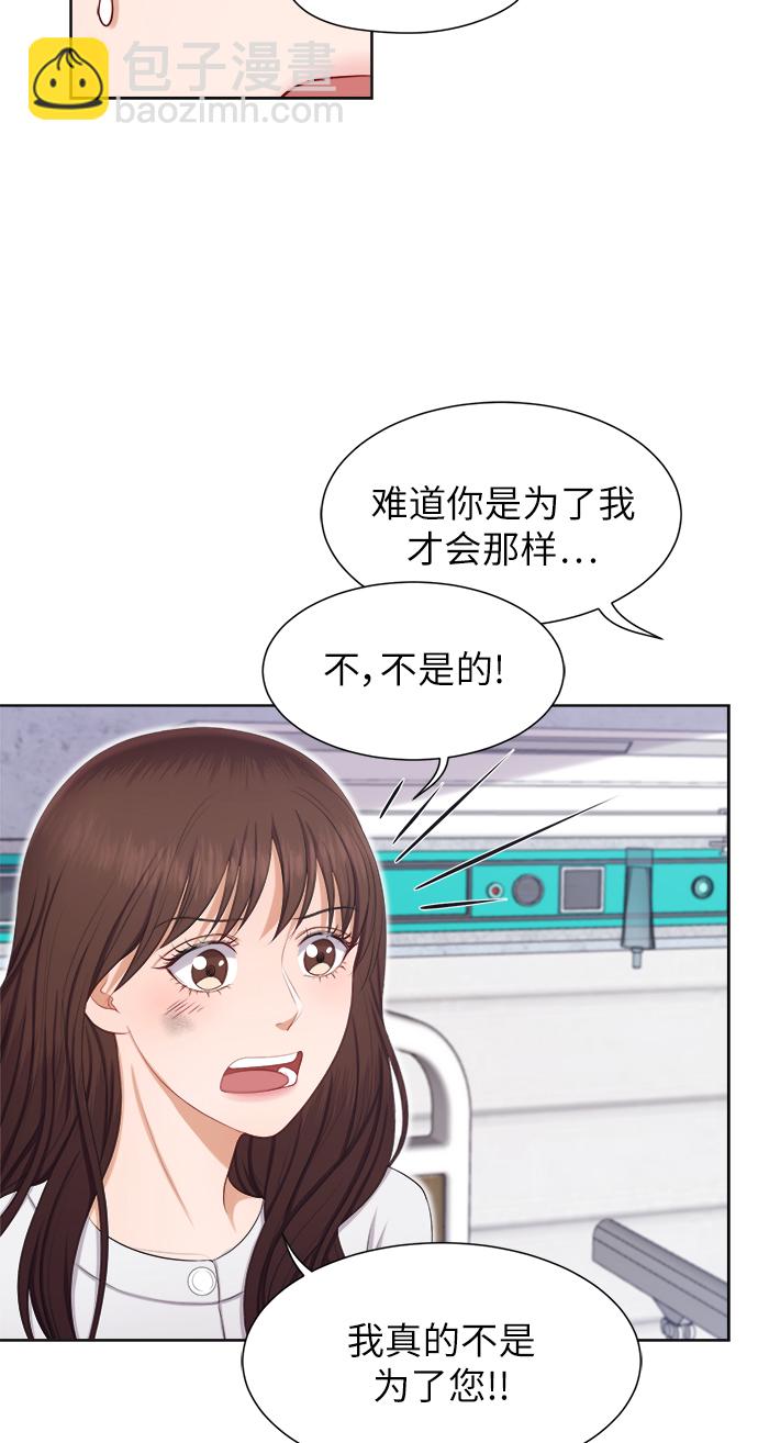 第13话4