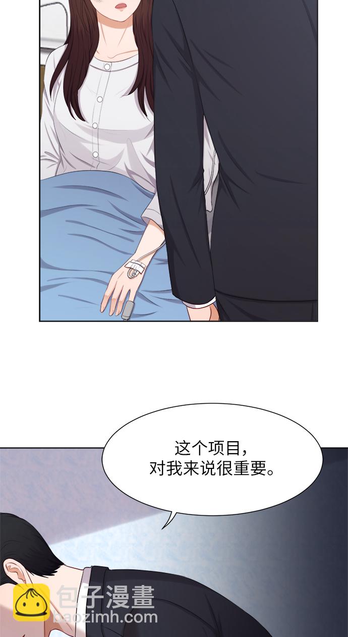 第13话40