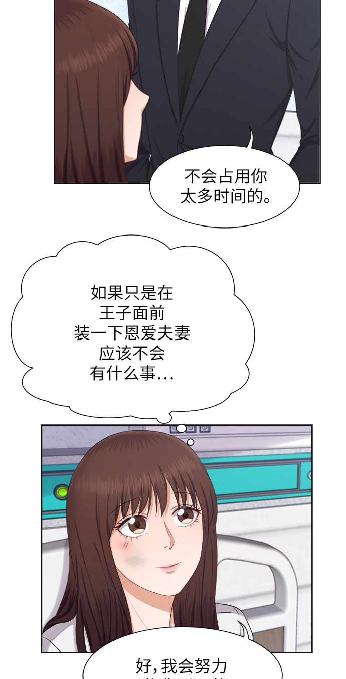 第13话45