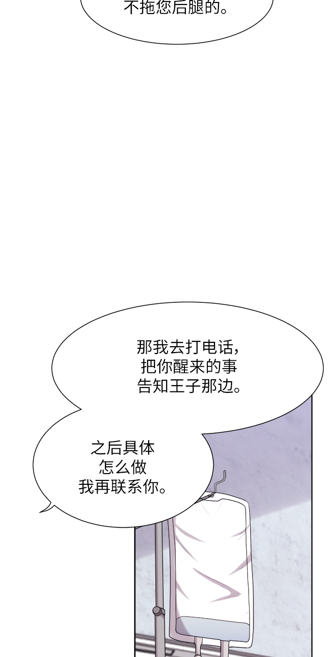 第13话46