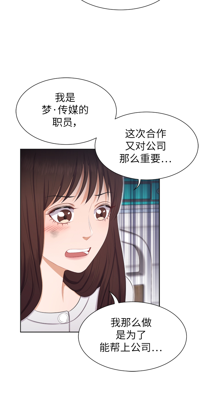 第13话5
