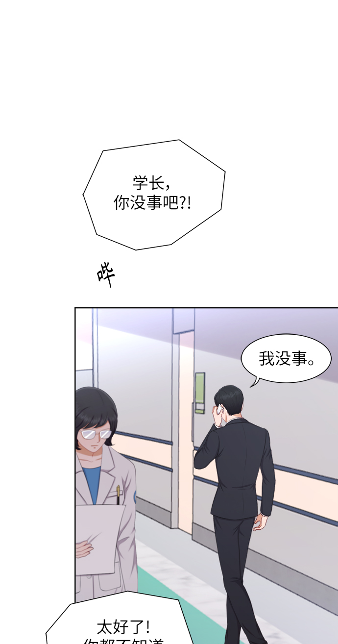 第13话54