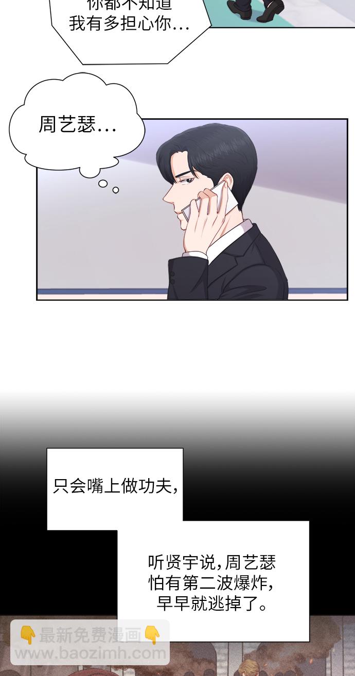 第13话55