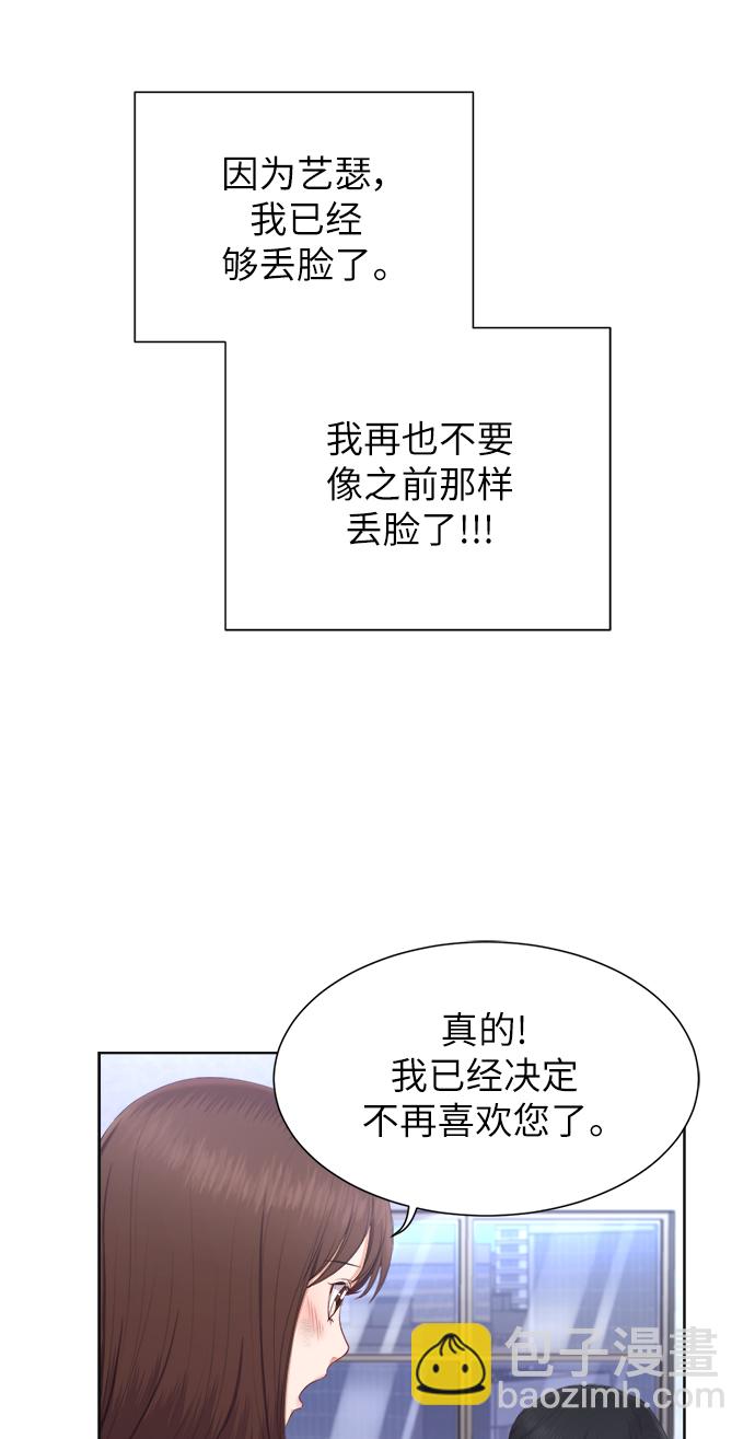 第13话6