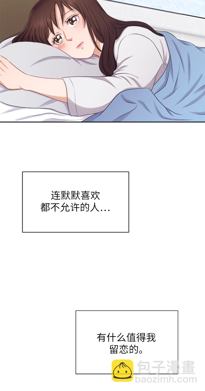 第13话60