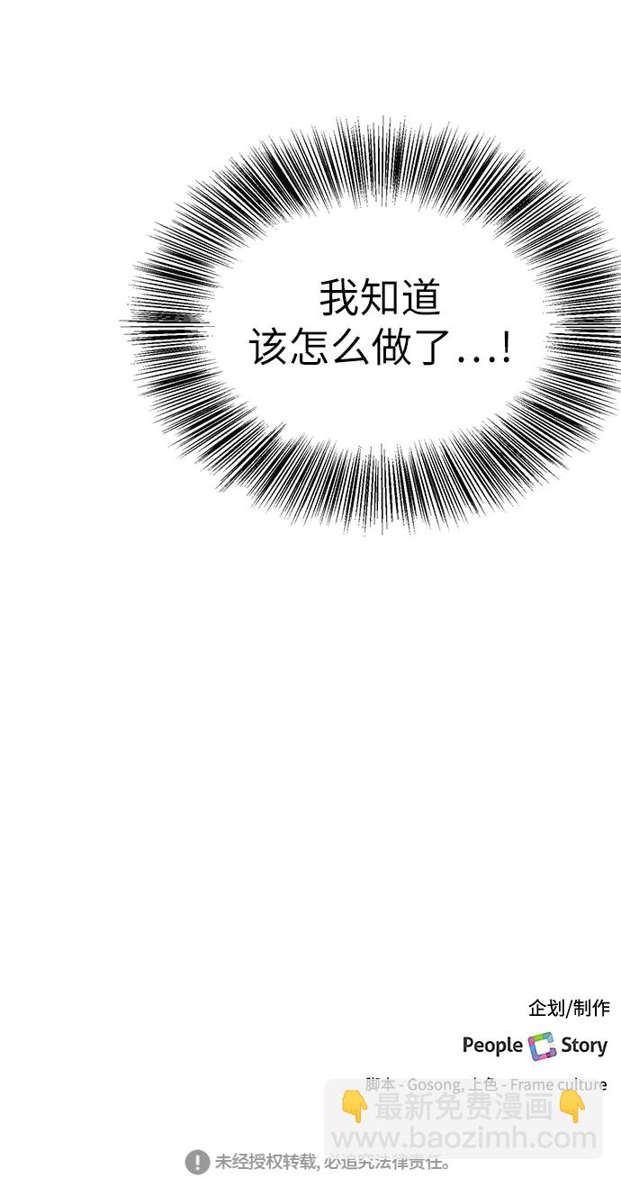 第13话62