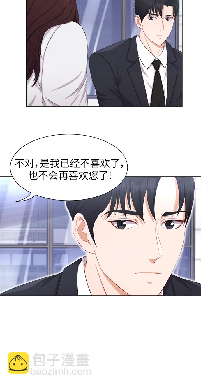 第13话7