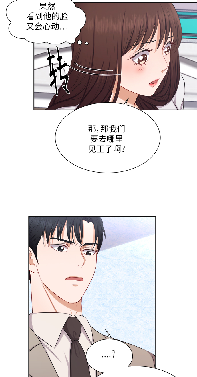 第14话13