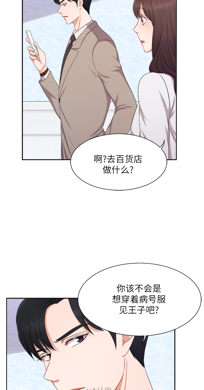 第14话16