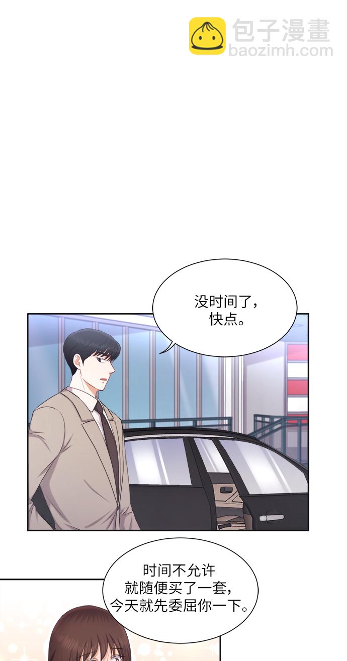 第14话20