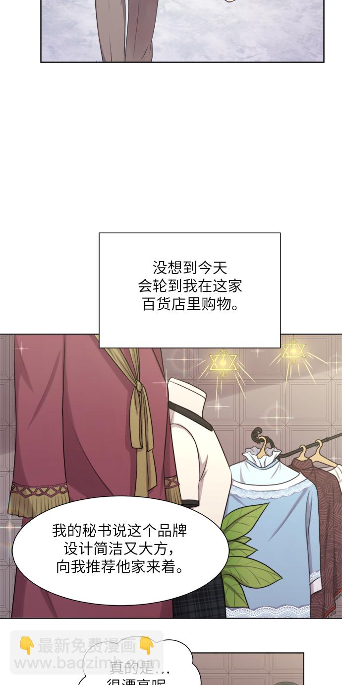 第14话23