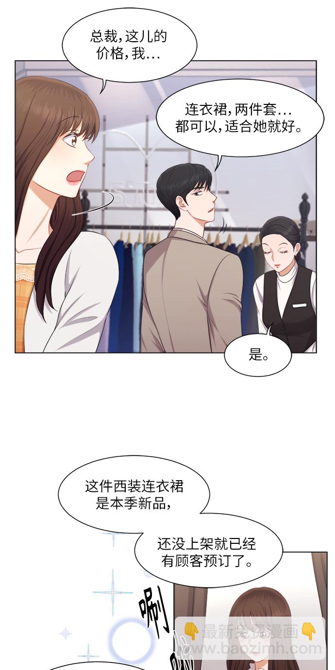 第14话25