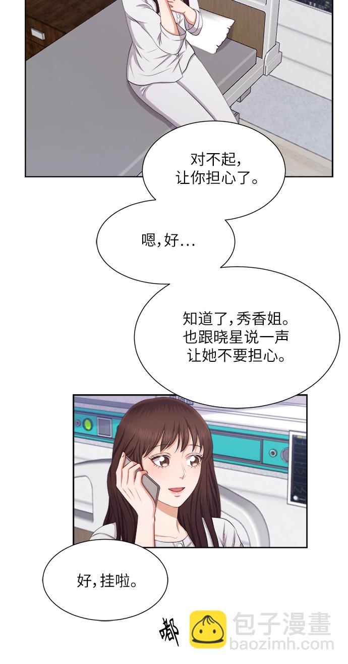第14话3
