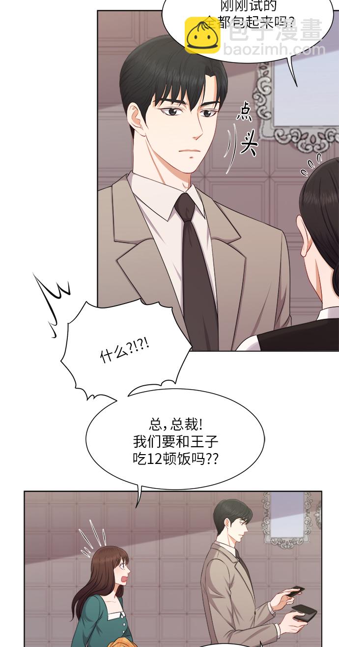 第14话30