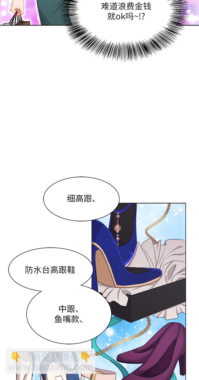 第14话33