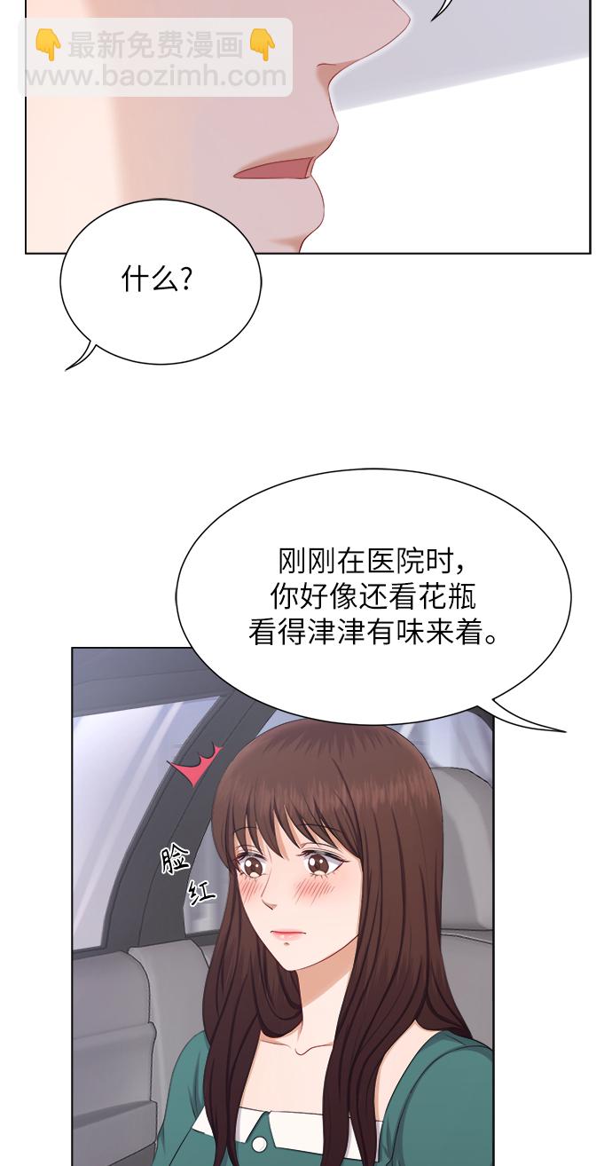 第14话45