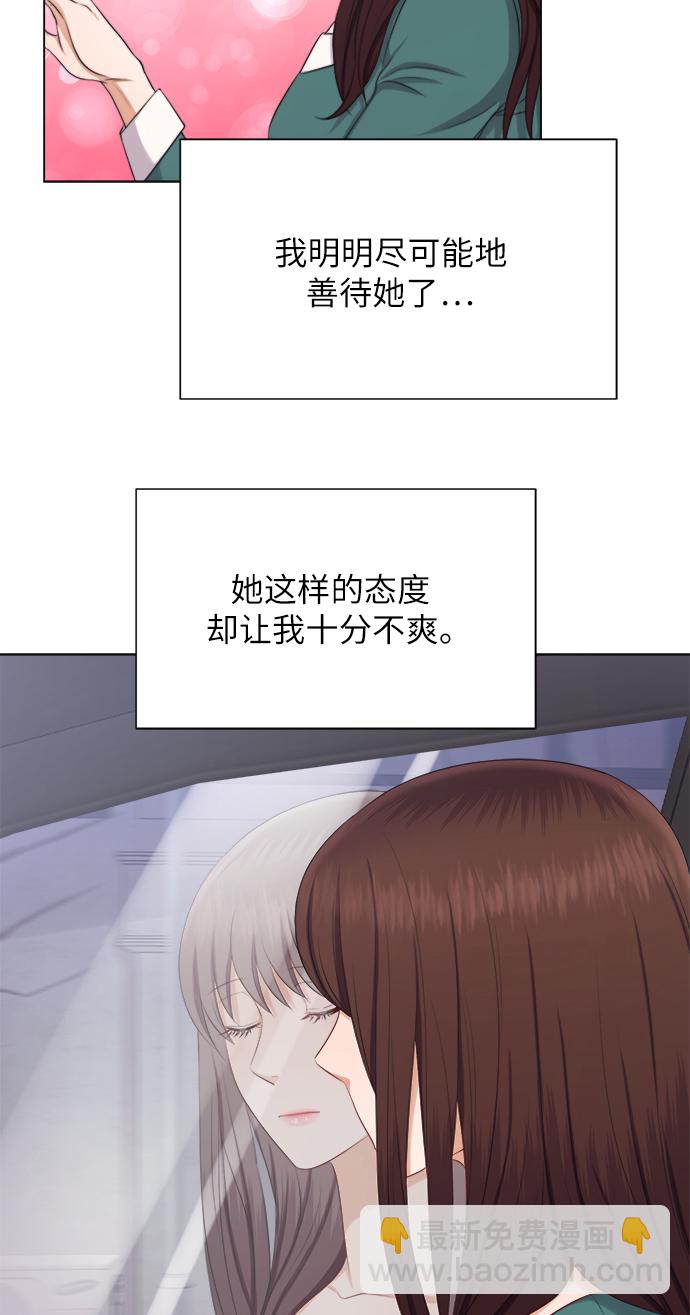 第14话48