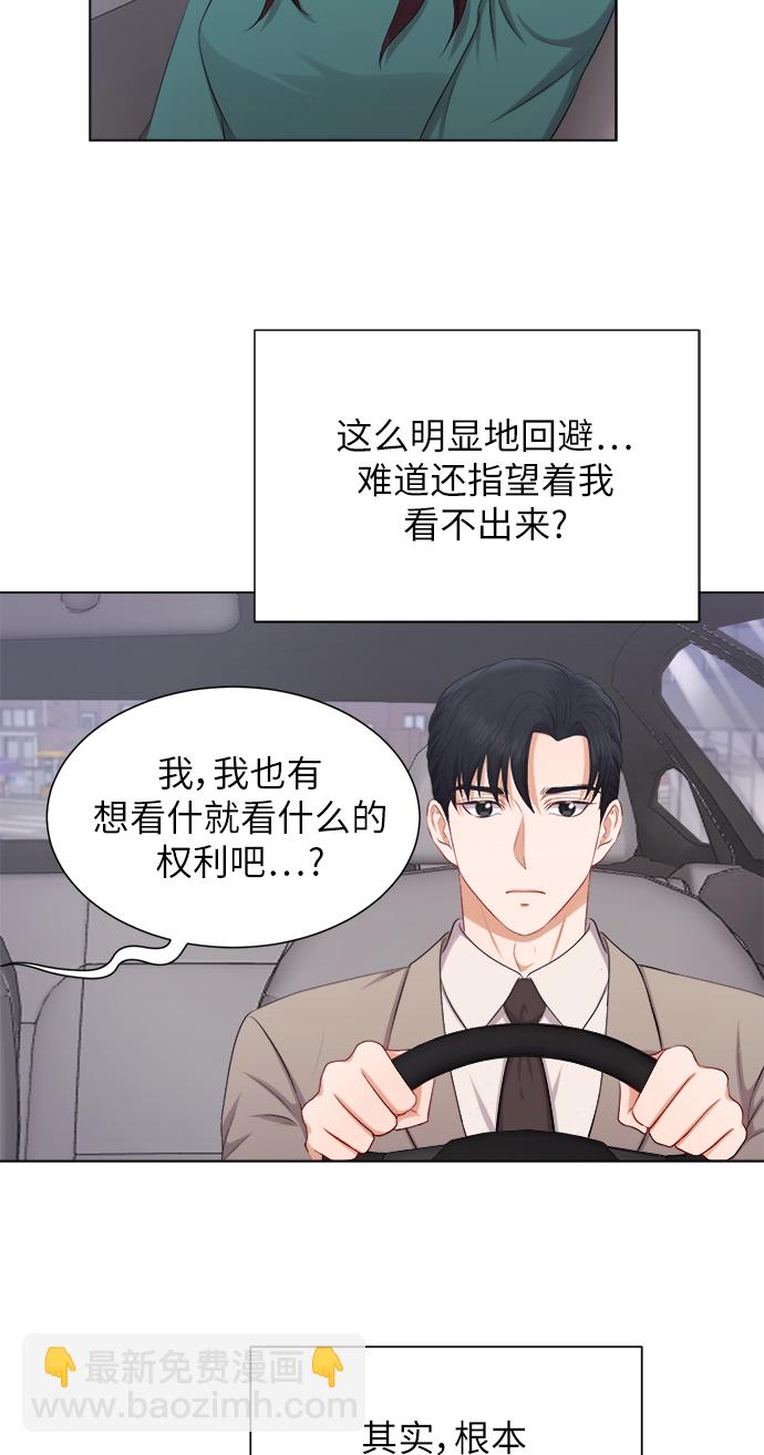 第14话50