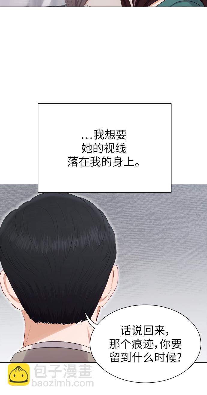 第14话53