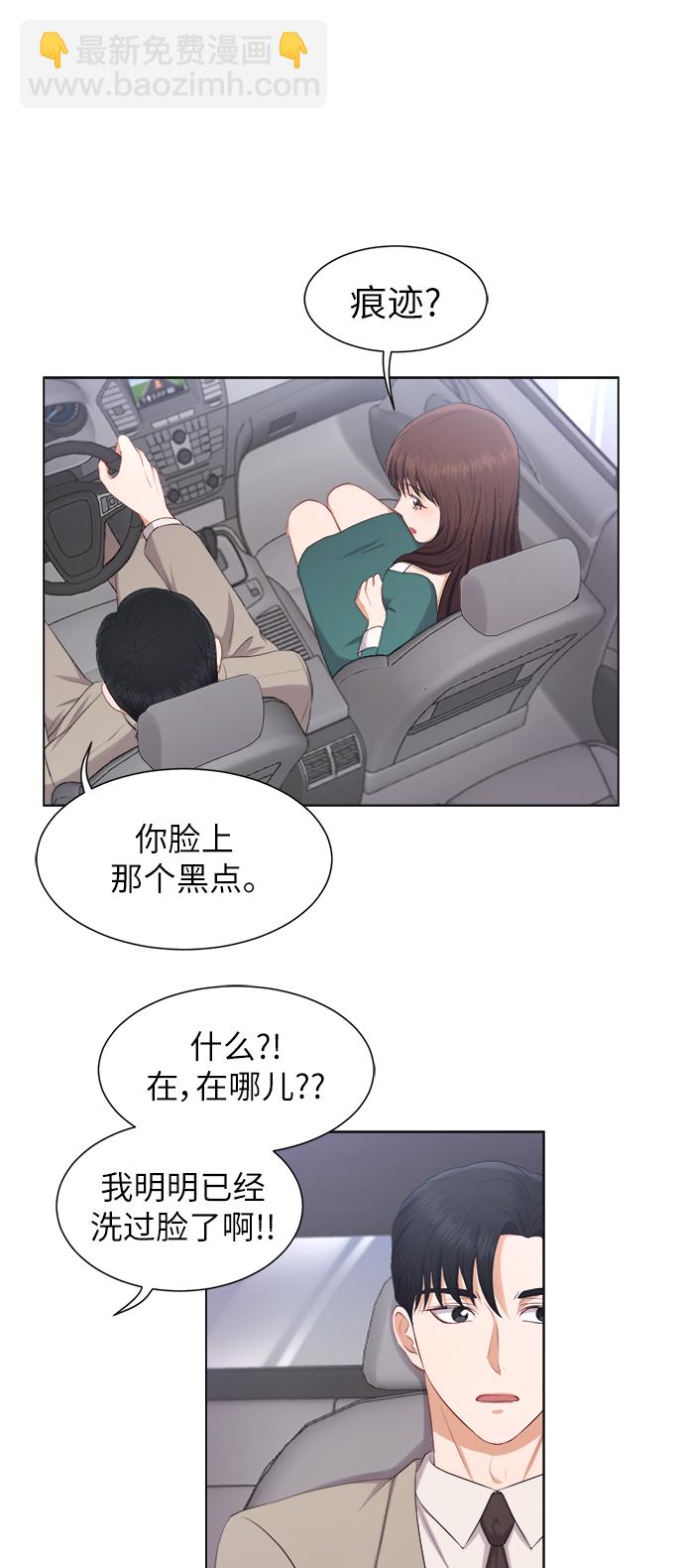 第14话54