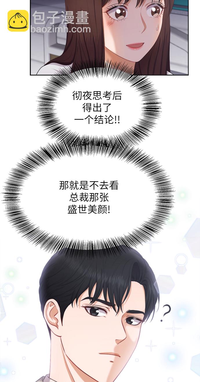 第14话6