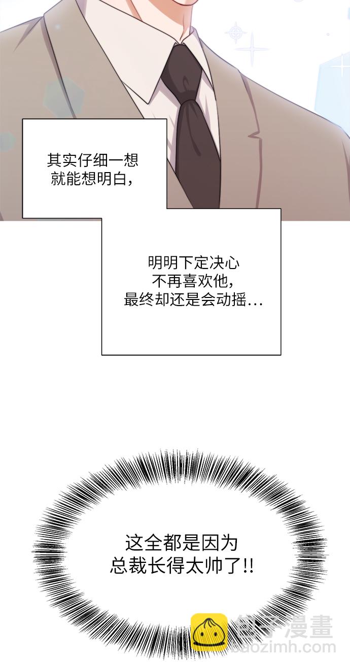 第14话7